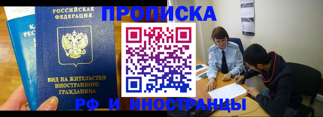 временная регистрация госуслуги в Киреевске